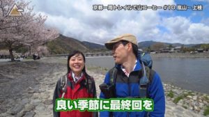 京都一周 トレイル 山コーヒー 嵐山 上桂 最終回