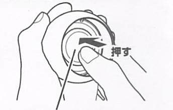 スノーピーク たねほおずき ゆらぎモード 使い方 取扱説明書