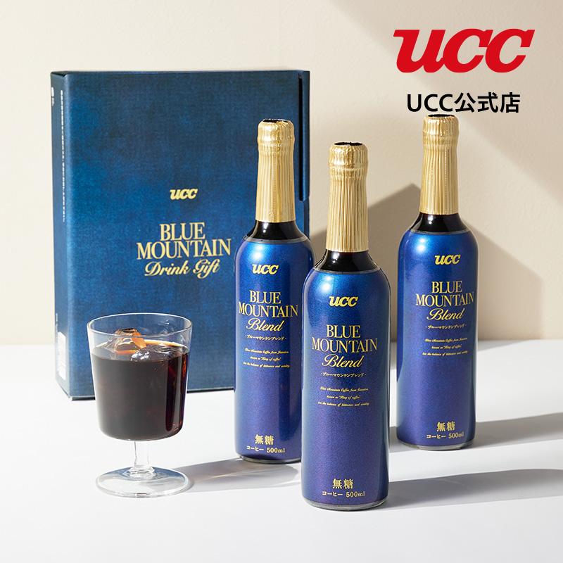 ブルーマウンテンギフト