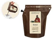 グロワーズカップ