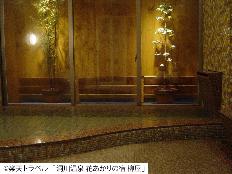 洞川温泉登山で1名利用可能な源泉かけ流しの宿