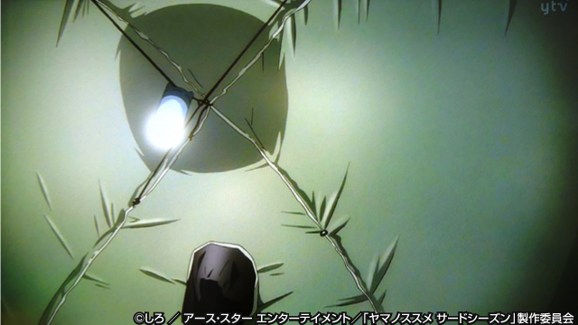 第1話「筑波山で初デート」