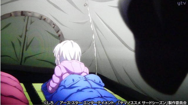 第1話「筑波山で初デート」