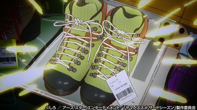 第2話「登山靴ってすごいの？」道具検証