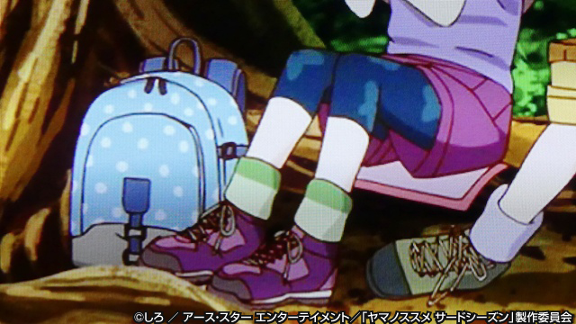 第3話 「飯能にアルプス！？」道具検証