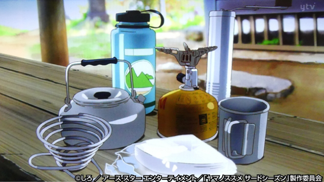 第6話「コーヒーってなんの味？」道具検証