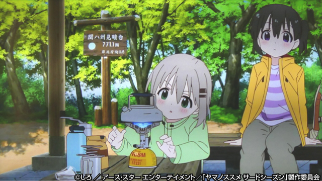 第6話「コーヒーってなんの味？」道具検証