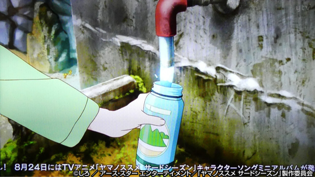 第6話「コーヒーってなんの味？」道具検証