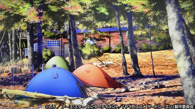 第11話「ぎこちない縦走」道具特定