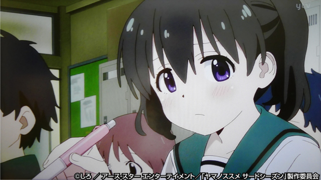 第11話「ぎこちない縦走」道具特定