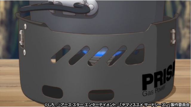 第12話「ともだち」道具特定