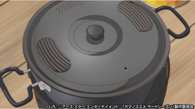 第12話「ともだち」道具特定