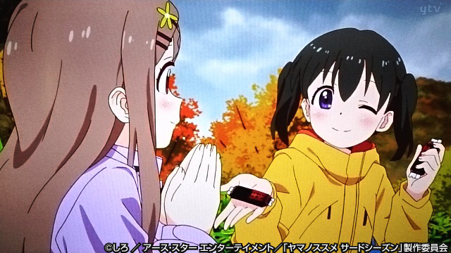 第9話「それぞれの景色」道具特定