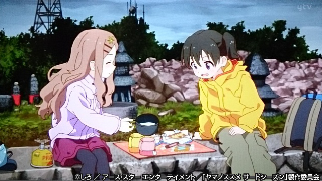 第9話「それぞれの景色」道具特定