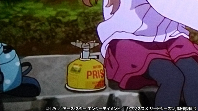 第9話「それぞれの景色」道具特定