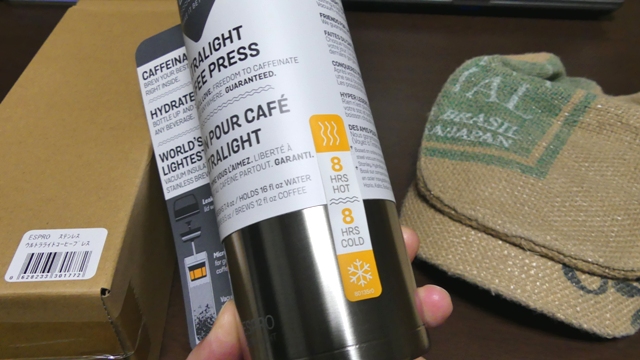 購入レビュー 山コーヒープレス ESPRO エスプロ ウルトラライトコーヒープレス