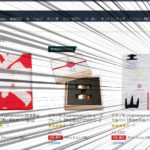 amazonでヤマノモリ安全登山くみあめの取扱がスタートしました【販売店情報】