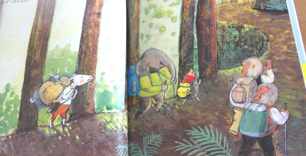 登山の絵本・ポレポレやまのぼり