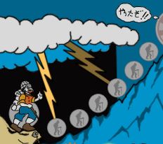 山登りゲームフラッシュ