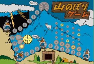 登山自粛の暇つぶしに、レトロゲーム「山のぼりゲーム（再現版）」をプレイ