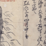 プレゼントで使えそうなアマビエの疫病退散グッズと、アマビエデザインのコーヒー