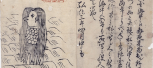 プレゼントで使えそうなアマビエの疫病退散グッズと、アマビエデザインのコーヒー