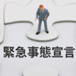 緊急事態宣言解除の大阪府。登山自粛は解禁となったのか【兵庫県と京都府との差は？】