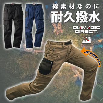 21年最新 焚き火キャンプにおすすめの難燃性アウトドアウェアまとめ ジャケット パンツ他