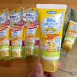 【リピ買い】子供用最強虫除け「天使のスキンベープ ジェル プレミアム」、通販でまとめ買いしました