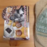 【口コミ感想レビュー】登山ケトルが「ベジクラ 変身ドリップケトル」で山コーヒー向けドリップポットに【カスタマイズ】