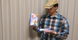 【口コミ感想レビュー】栄養満点の携帯スティックミルク「プラチナミルクforバランス」は登山にもおすすめ【山コーヒーに】