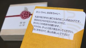 敬老の日の登山プレゼントに、ヤマノモリ安全登山シューズプレート