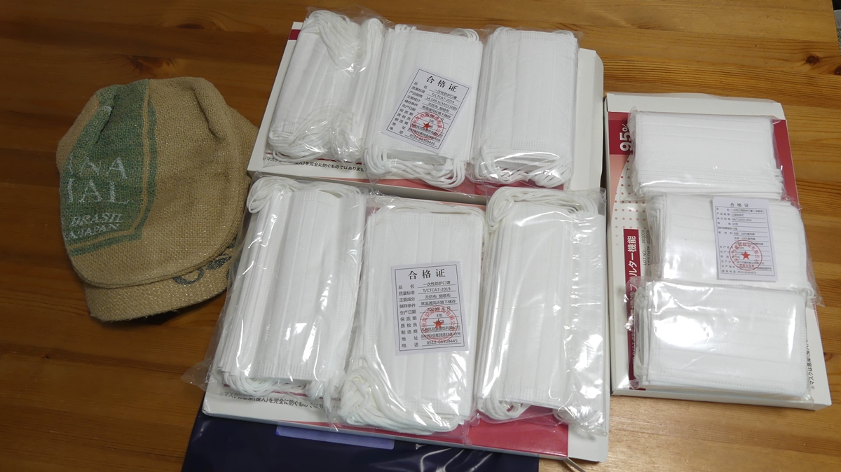 口コミ感想レビュー楽天市場DISCの使い捨てマスク