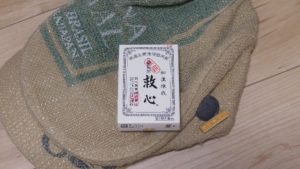 登山の高山病対策の薬で救心が役立つというデータを探してみた