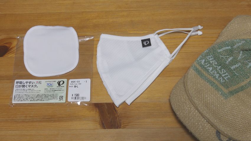 登山におすすめの息苦しくないマスク