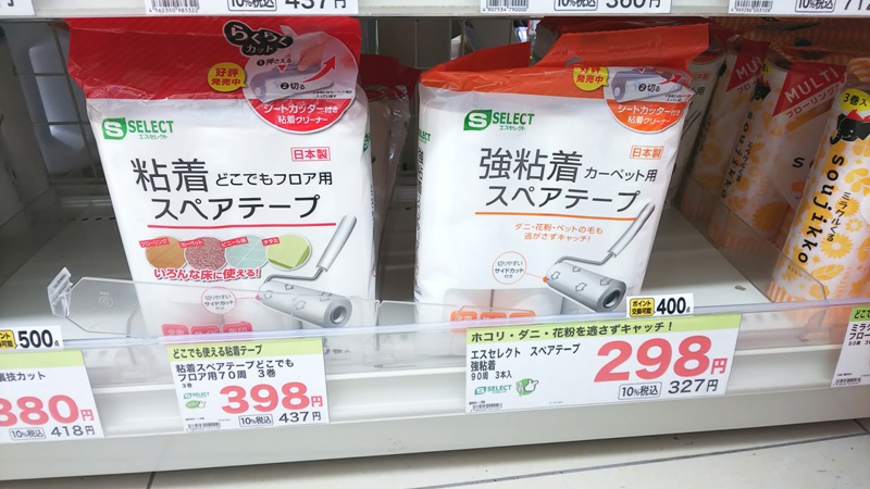 スギポイント交換のおすすめ商品