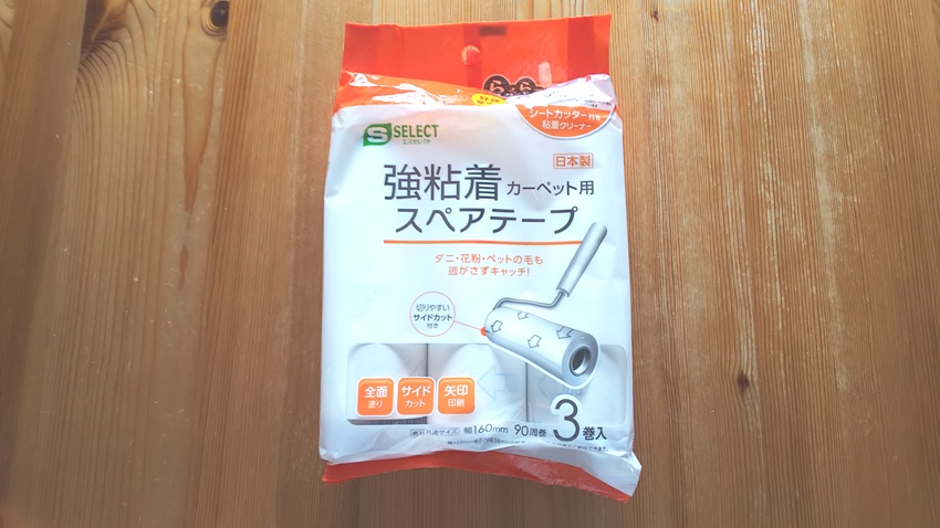 スギポイントで交換するお得な商品