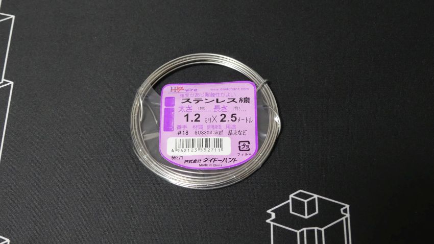 ワイヤースキッター針金おすすめ