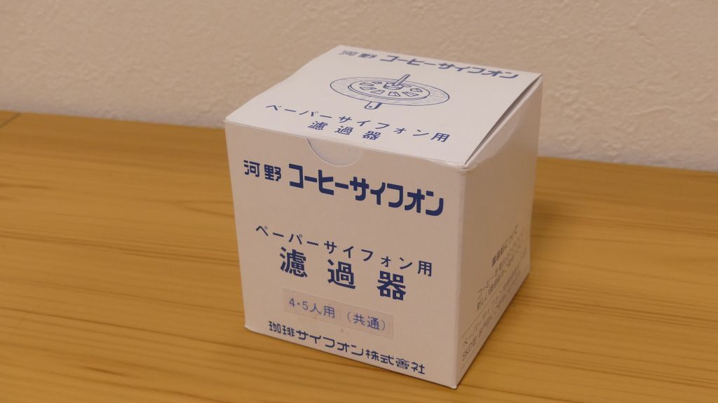 kono（コーノ）ペーパーろ過器5人用の長さ