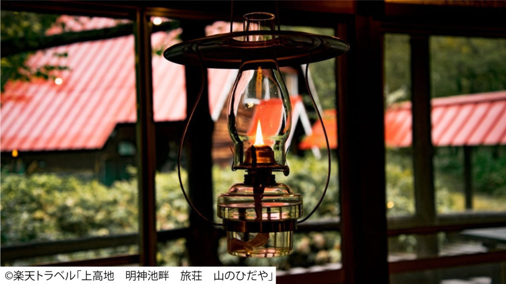 山のひだやの山小屋ランプのメーカー特定