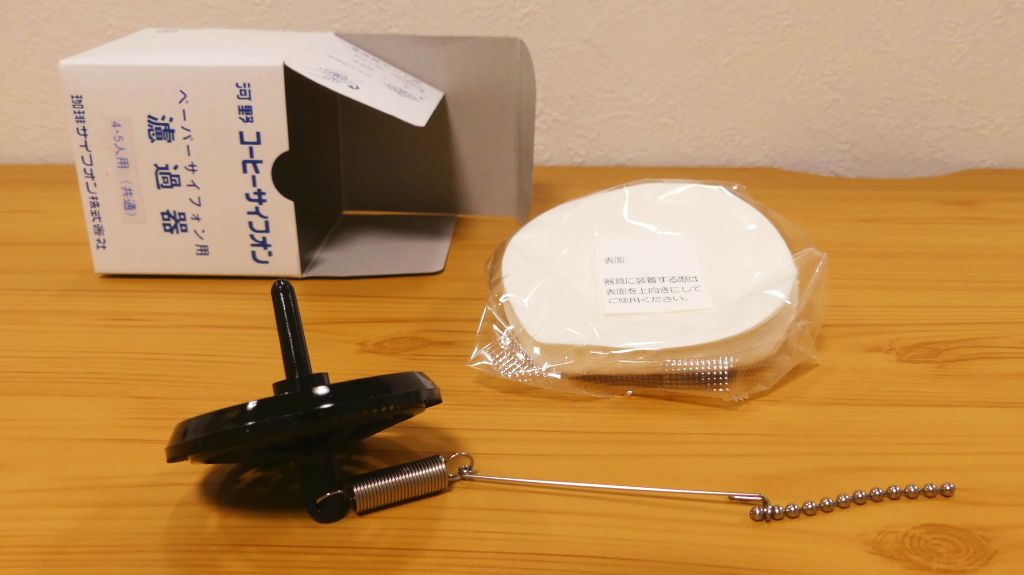 コーノのペーパーろ過器5人用の長さ