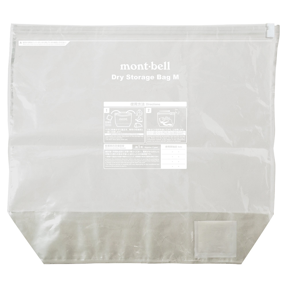 モンベルドライストレージバッグ作ってみた
