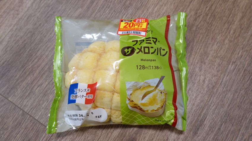 ファミマのメロンパンの糖質量