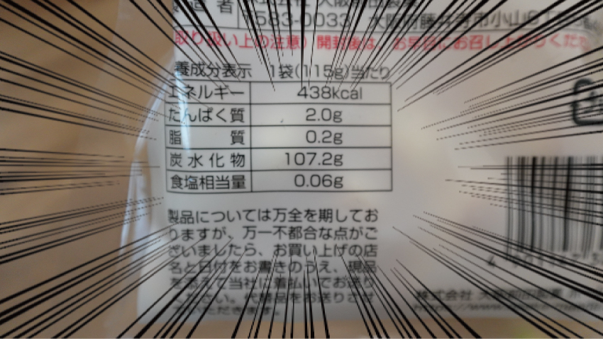 たまごボーロはトイレを遠くする食べ物