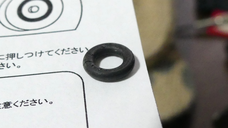 プリムスP153バーナーのOリングパーツひび割れ劣化