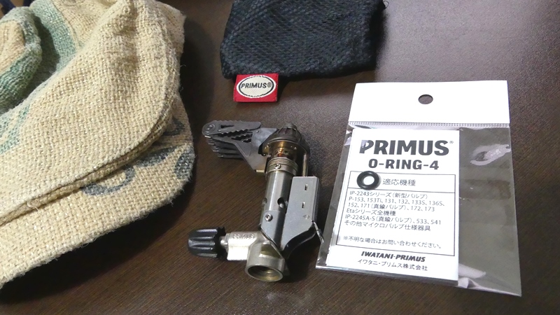 プリムスP153バーナーのOリングパーツ修理
