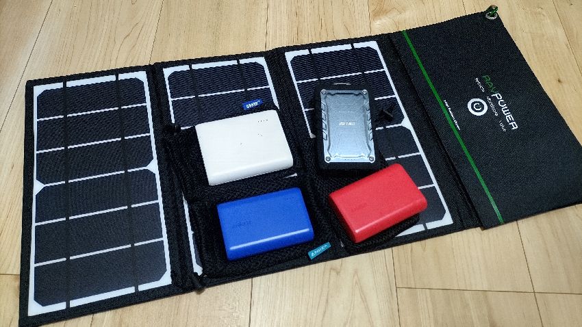 停電時用のモバイルバッテリーと充電用ソーラーパネル