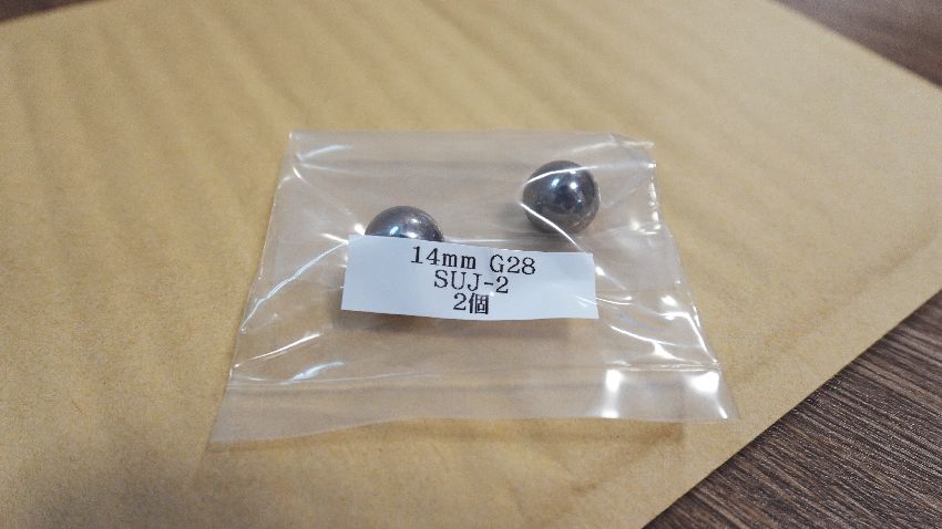 アスレチックランドゲームのスペアボールを通販で購入