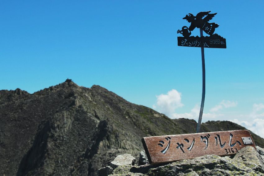 ジャンダルムの名前の由来と元ネタについて