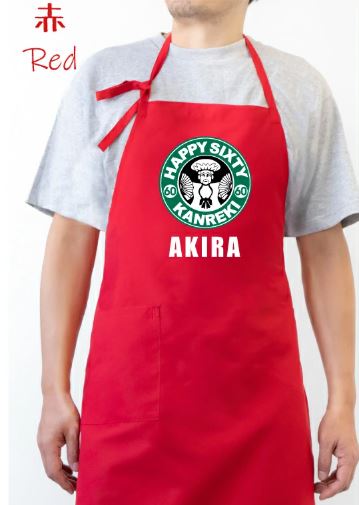 還暦コーヒーエプロン男性